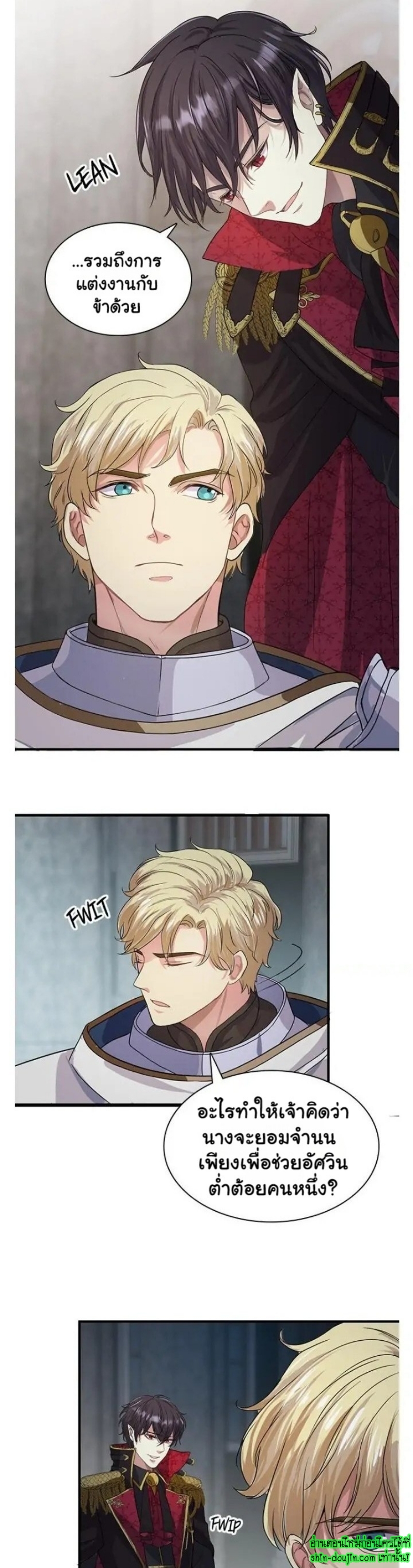 Hero Vs. Villain EP 4